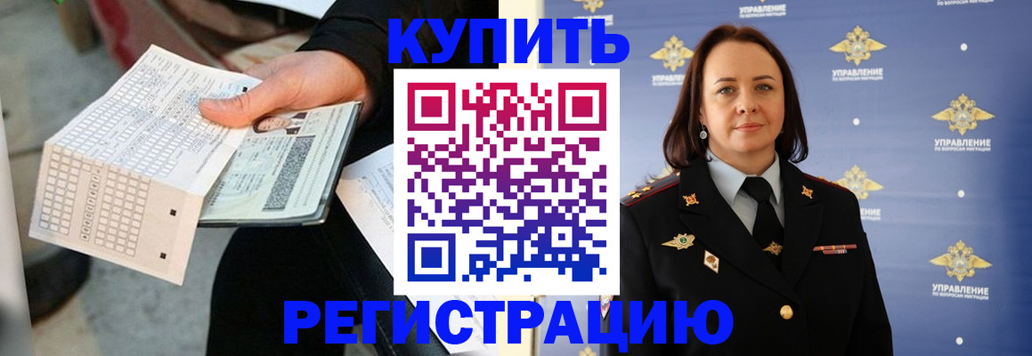 регистрация для школы в Рыльске