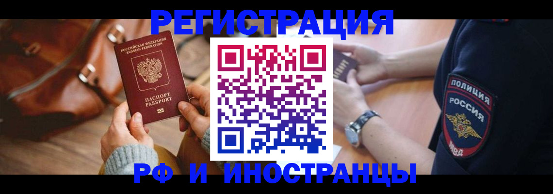 регистрация для дет. сада в Рыльске